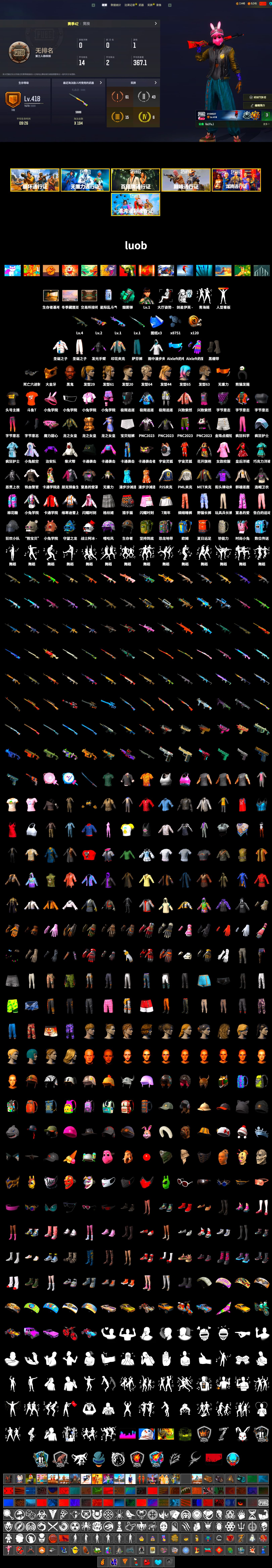 Teal Smoke Grenade, Duncan's Infiltrator Handwraps, Jonathan Kamau, PGC 2021 Contingent Chaos Mask, Harley Quinn's Hair, PML 2019 Phase 2 Jacket, PJS 2019 Phase 2 Jacket, StreamerOne, Diva Glasses (White), DOUYU T-shirt, «Panigale V4 S (Ducati Red)» Motorcycle - 2