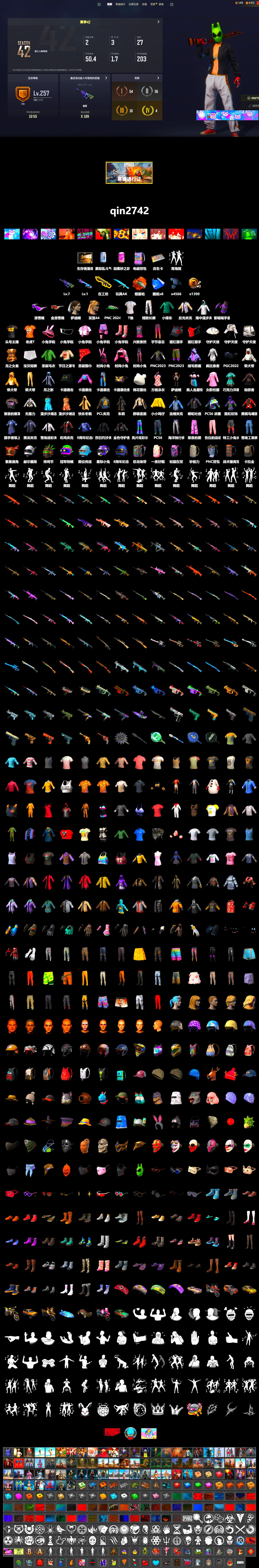 Orange Fog of Fury — M79, Ashek's AKM, Snow Glasses, Pirate KIM's M416, Pirate KIM's SKS, Exquisite Pants, StreamerOne, Bengal Blade - SCAR-L, 2018 PUBG ALL-STAR T-shirt (Korean) - 2