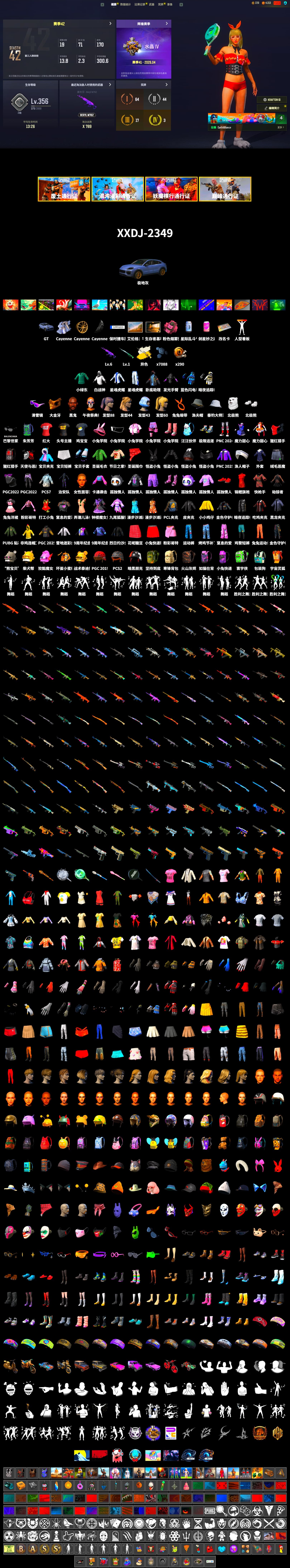 Cosmic Caliber - Kar98k (White Yellow), «Cayenne Turbo GT» SUV, Jonathan Kamau, Snow Glasses, PGC 2021 Contingent Chaos Mask, Polar Bear Feet, Sideshow Bear Feet, Sha Wujing's Shorts, StreamerOne, Blue Thunder Gloves - 2