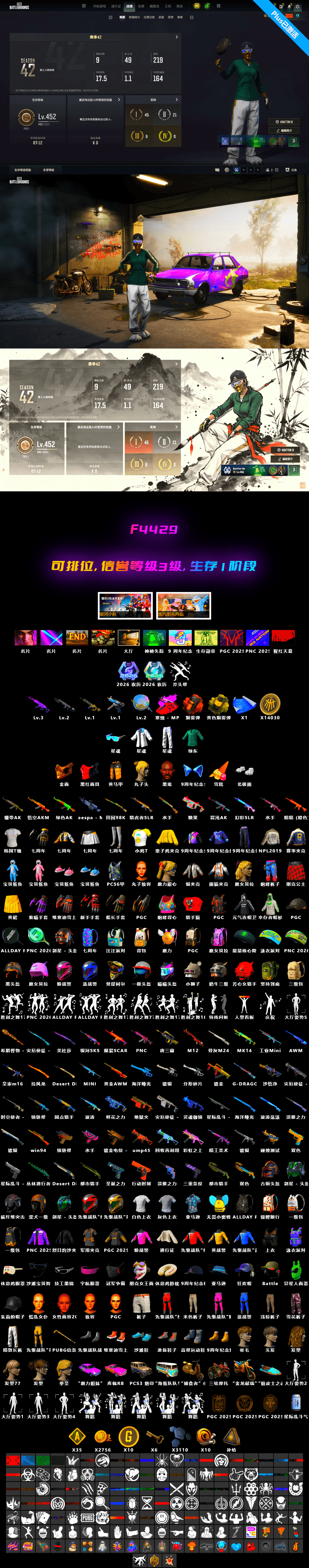 Medusa — Beryl M762, Siren — Pan, Winter Eclipse — MP5K, PGC 2021 Contingent Chaos Mask, Jonathan Kamau, Orange Smoke Grenade, Aespa, Obscura - Mk12 - 2
