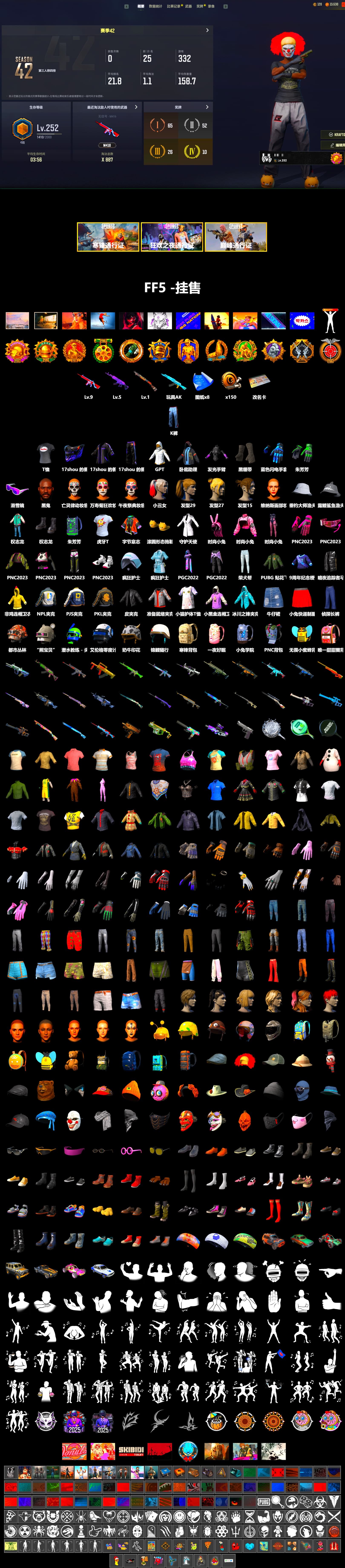 BURGAOfps' Tracksuit Pants, Duncan's Infiltrator Handwraps, Harley Quinn's Hair, Ashek's AKM, Jonathan Kamau, Snow Glasses, Harley Quinn's Hair, NPL 2019 Phase 2 Jacket, PJS 2019 Phase 2 Jacket, PKL 2019 Phase 2 Jacket, Sideshow Bear Feet, GPT 2025 Four Angry Men Jacket, Blue Thunder Gloves, Killer Clown Mask, HUYA T-shirt, «Chiron» Sports Car - 2