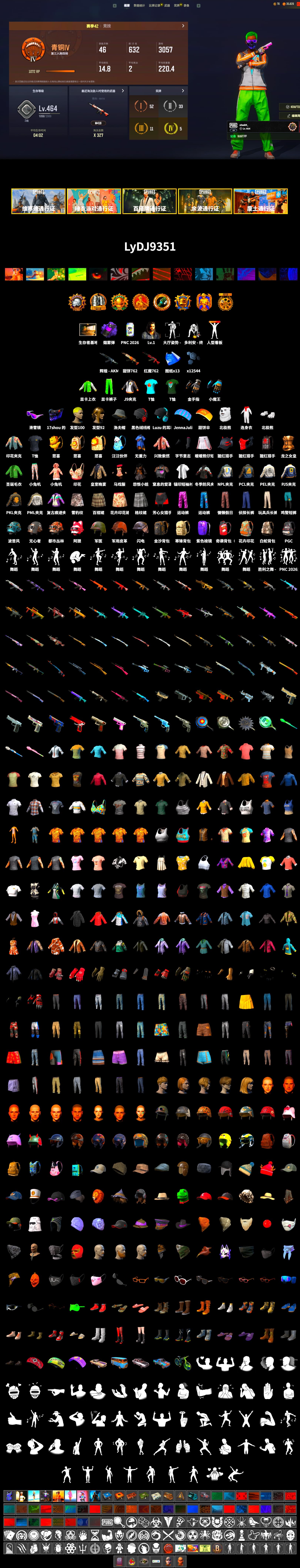 Just9n's Shirt, NVIDIA Varsity Jacket, Purple Smoke Grenade, Swagger's Gloves, Ashek's Gloves, chocoTaco's Beryl M762, Snow Glasses, Polar Bear Feet, Rash Beixli Xtra Tough Jacket, Short Sleeve Anchor Print Shirt, Glory — AKM, MadDog — M16A4, FireDragon's Shirt, PML 2019 Phase 2 Jacket, PEL 2019 Phase 2 Jacket, NPL 2019 Phase 2 Jacket, PJS 2019 Phase 2 Jacket, PKL 2019 Phase 2 Jacket, chocoTaco's Parachute, Sha Wujing's Shorts, Full Autumn — M416, Crimson Snowflake - QBZ, Chengzi's M416, XingHun's AKM, Bengal Blade - SCAR-L, Mazarin1k's SLR, Swagger's SLR, Sacriel's Kar98k, PUBG Nations Cup 2019 Pan, Festive Gloves (Red), Diva Glasses (White), Esports Cat Face Mask, Esports Chicken Dinner Shirt, JennaJulien's Pleated Skirt - 2