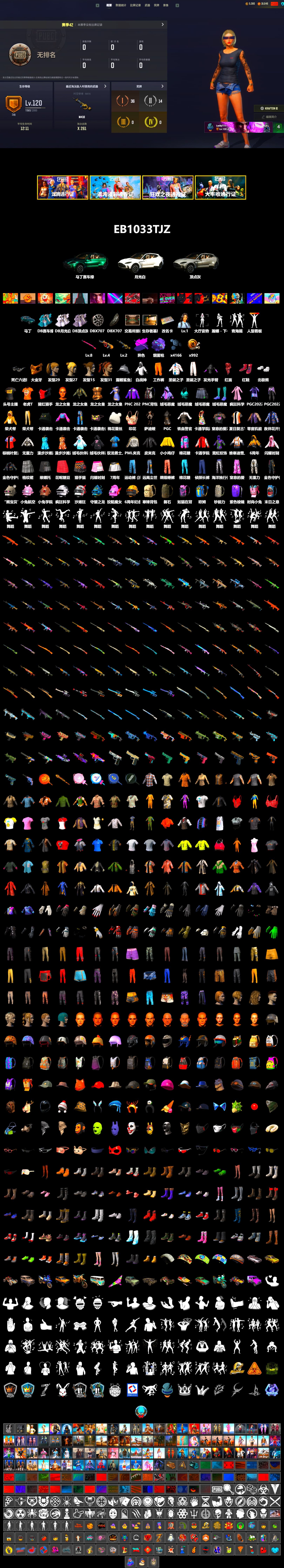 Purple Magical Mist — M79, Hi-top Trainers (Red), «DBX707» SUV, PGC 2021 Contingent Chaos Mask, PLAYERUNKNOWN's Bandana, Heavy Fur Coat (Black), Polar Bear Feet, Harley Quinn's Hair, PML 2019 Phase 2 Jacket, StreamerOne, Full Autumn — M416 - 2