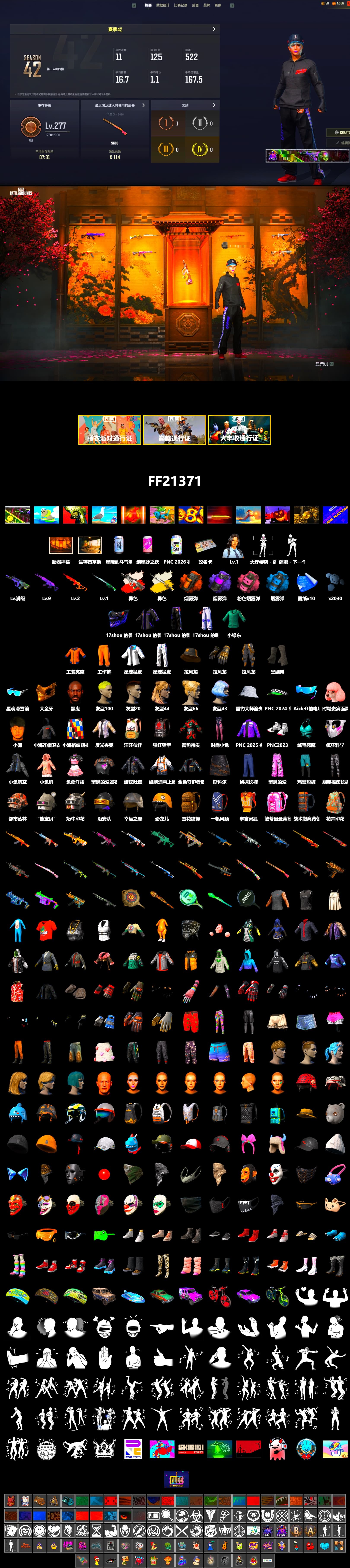 Neon Dream - AUG (White Orange), Cosmic Caliber - Kar98k (White Yellow), Purple Smoke Grenade, Azure Smoke Grenade, Orange Smoke Grenade, Duncan's Infiltrator Handwraps, Jonathan Kamau, PGC 2021 Contingent Chaos Mask, XingHun's Tiger Strike Jacket, XingHun's Tiger Strike Pants, Sha Wujing's Shorts - 2