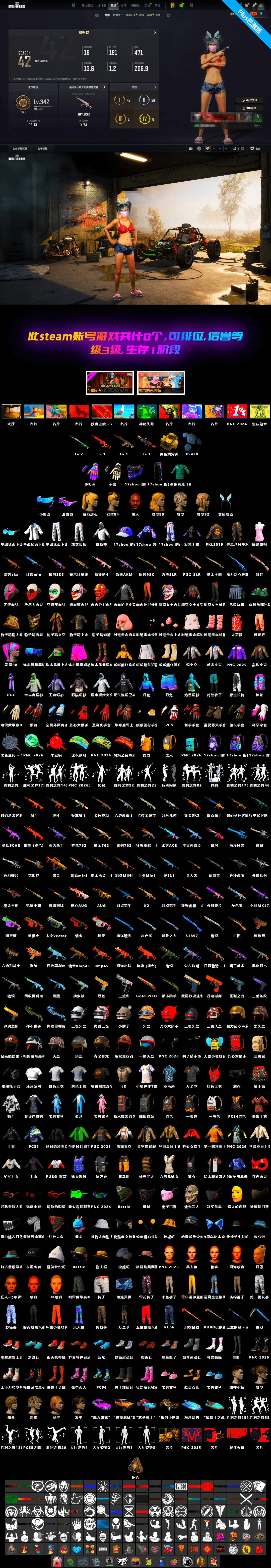 Cosmic Caliber - Kar98k [1], Yule Sleigh — Mini14, Snow Glasses, Jonathan Kamau, Demon's Touch — ACE32 - 2