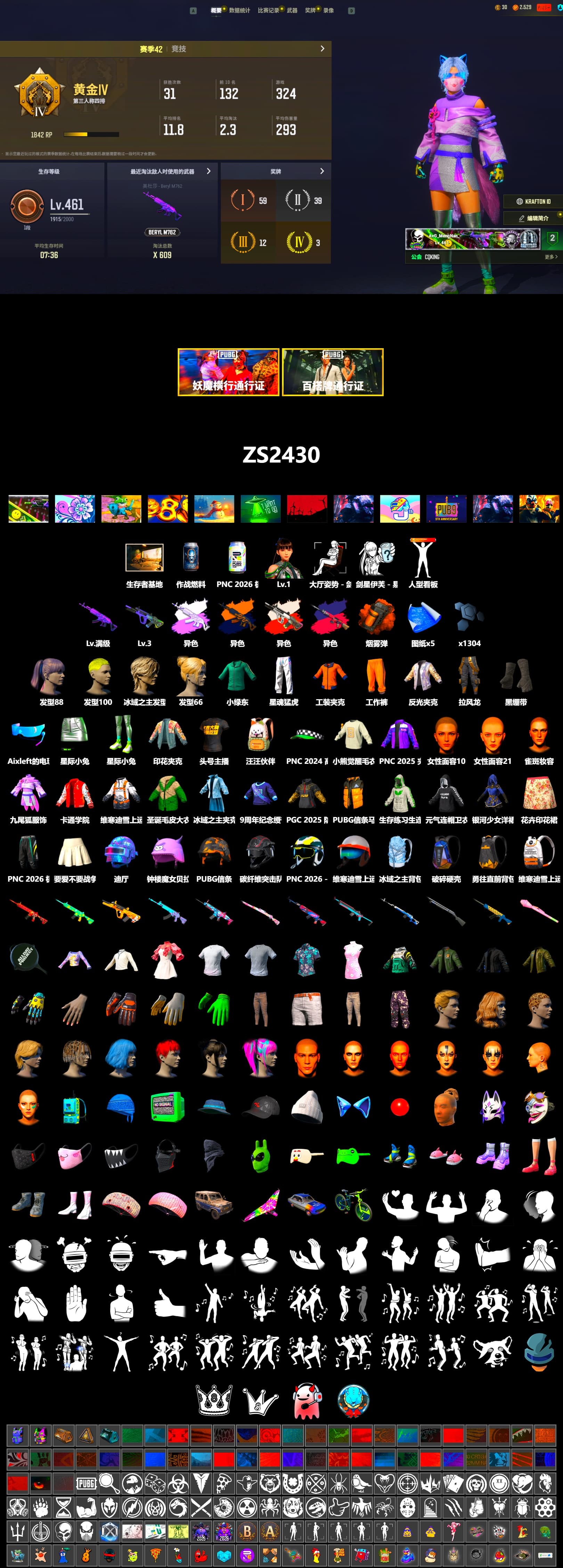 Medusa — Beryl M762 (Gray Purple), Medusa — Beryl M762 (Gold Charcoal), Neon Dream - AUG (White Orange), Pretend Prototype - SLR (Navy Red), Pretend Prototype - SLR, Orange Smoke Grenade, Duncan's Infiltrator Handwraps, XingHun's Tiger Strike Pants, StreamerOne - 2
