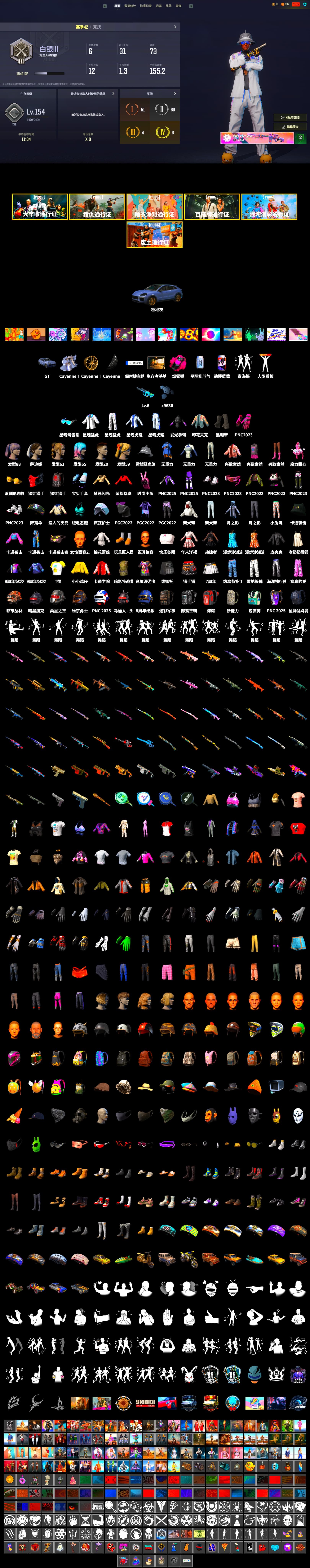 Magenta Smoke Grenade, Duncan's Infiltrator Handwraps, «Cayenne Turbo GT» SUV, XingHun's Tiger Strike Jacket, XingHun's Tiger Strike Pants - 2