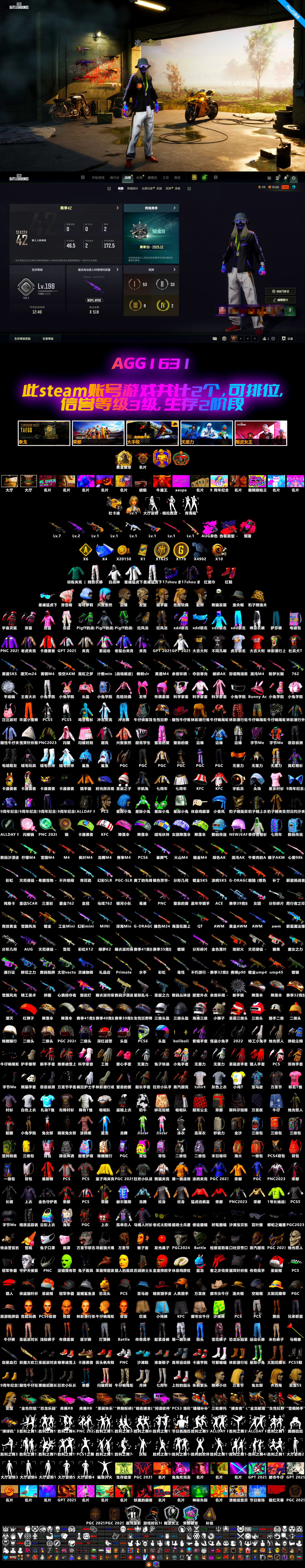 Magenta Smoke Grenade, Zhu Bajie — M416, Medusa — Beryl M762, Bumper Blaster — AUG, Midnight Menace — Kar98k, Minotaur — AUG, «Panigale V4 S (Ducati Red)» Motorcycle, Neon Dream — AUG, Rash Beixli Xtra Tough Jacket, Rash Beixli Xtra Tough Jacket, «Panigale V4 S (Gold Rush)» Motorcycle, Aespa, Glasya - 2