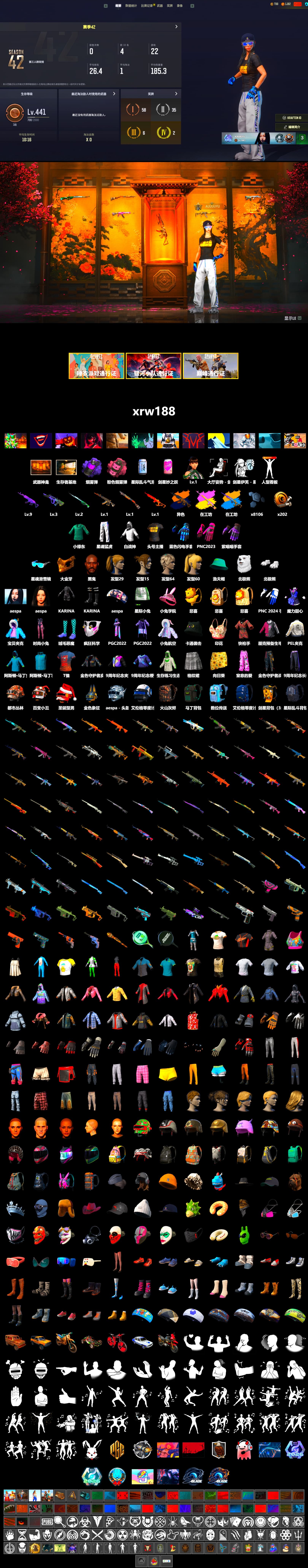 Medusa — Beryl M762 (Gold Charcoal), Rest in Pink - Dragunov (Pink Yellow), Yule Sleigh - Mini14 (Gold Blue), Purple Smoke Grenade, Jonathan Kamau, PGC 2021 Contingent Chaos Mask, Aespa, Polar Bear Feet, Harley Quinn's Hair, Rash Beixli Xtra Tough Jacket, PEL 2019 Phase 2 Jacket, XingHun's Tiger Strike Pants, StreamerOne, Blue Thunder Gloves - 2