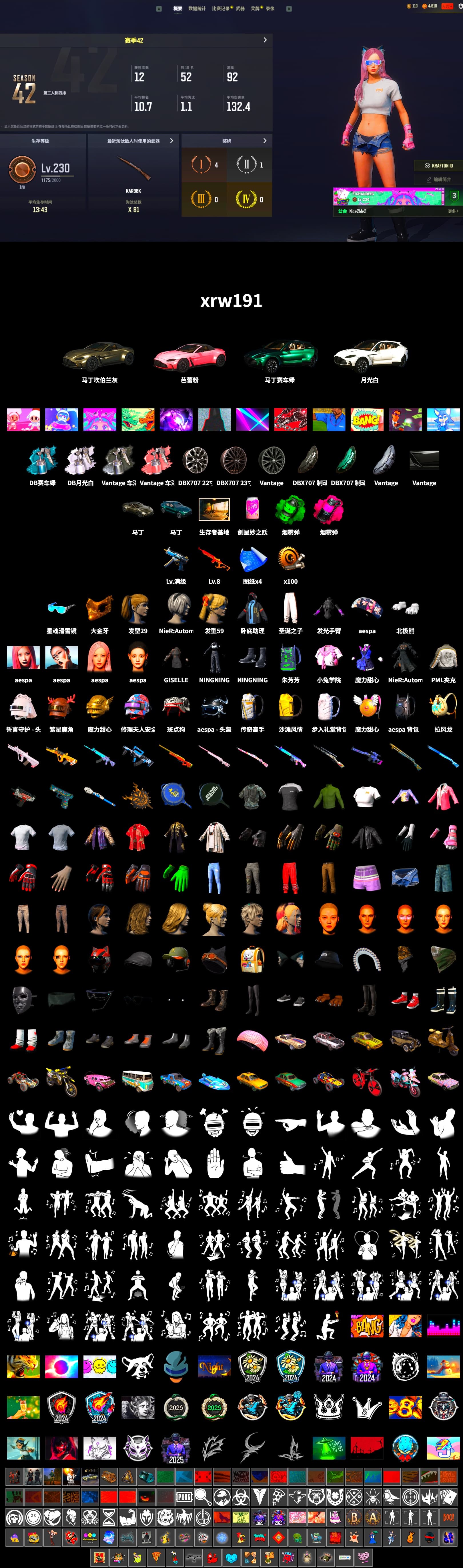Emerald Smoke Grenade, Magenta Smoke Grenade, «V12 Vantage Roadster» Sports Car, «DBX707» SUV, PGC 2021 Contingent Chaos Mask, Aespa, Polar Bear Feet, Nier, Harley Quinn's Hair, PML 2019 Phase 2 Jacket, Sideshow Bear Feet - 2