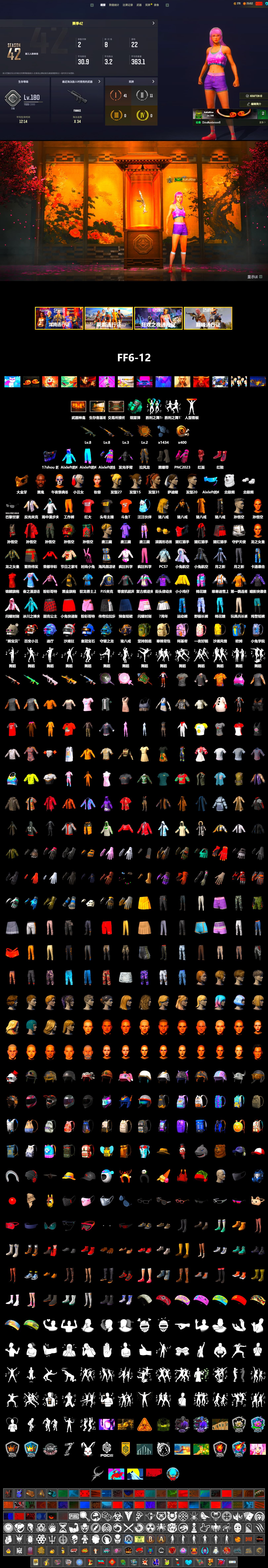 Teal Smoke Grenade, Hi-top Trainers (Red), Duncan's Infiltrator Handwraps, Harley Quinn's Hair, Jonathan Kamau, PGC 2021 Contingent Chaos Mask, PLAYERUNKNOWN's Bandana, Heavy Fur Coat (Black), Polar Bear Feet, Harley Quinn's Makeup, PJS 2019 Phase 2 Jacket, Sideshow Bear Feet, XiongDi Hoodie, Sha Wujing's Shorts, StreamerOne, Full Autumn — M416, DOUYU T-shirt - 2