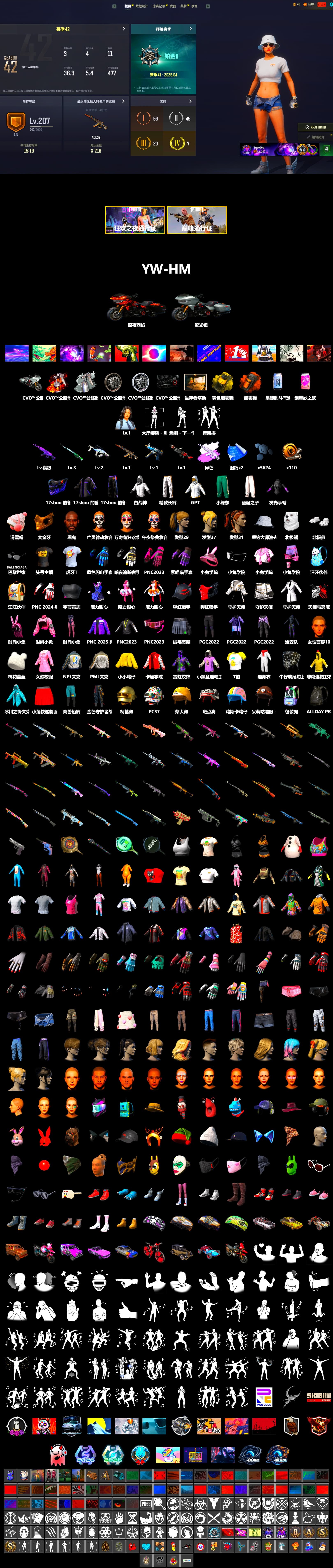 Medusa — Beryl M762 (Gray Purple), Orange Smoke Grenade, Jonathan Kamau, PGC 2021 Contingent Chaos Mask, Polar Bear Feet, Harley Quinn's Hair, PML 2019 Phase 2 Jacket, NPL 2019 Phase 2 Jacket, Exquisite Pants, Sha Wujing's Shorts, StreamerOne, GPT 2025 Four Angry Men Jacket, Training Jacket (Green), Blue Thunder Gloves, Diva Glasses (White), HUYA T-shirt - 2
