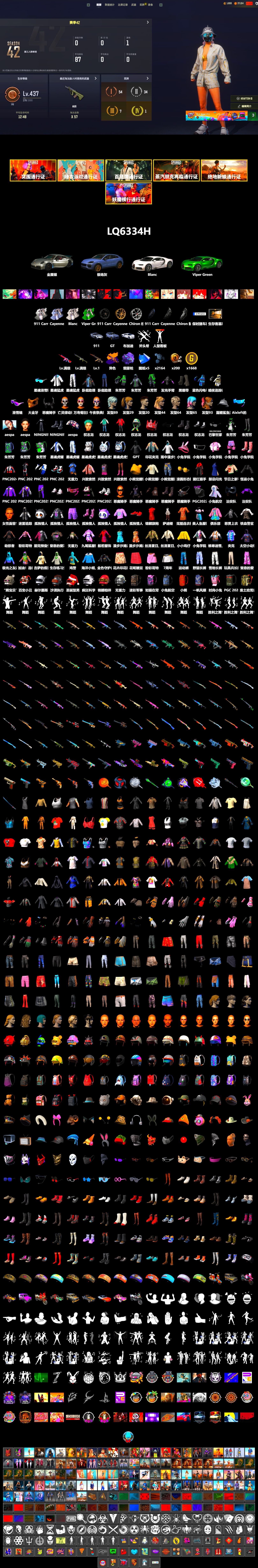No Signal — M416 (Yellow Black), Purple Magical Mist — M79, Duncan's Infiltrator Handwraps, «911 Carrera GTS» Sports Car, «Cayenne Turbo GT» SUV, «Chiron» Sports Car, Snow Glasses, PGC 2021 Contingent Chaos Mask, Demon Biker Horns, Aespa, Harley Quinn's Hair, XingHun's Tiger Strike Jacket, XingHun's Tiger Strike Pants, GPT 2025 Four Angry Men Jacket, Full Autumn — M416, Blue Thunder Gloves - 2