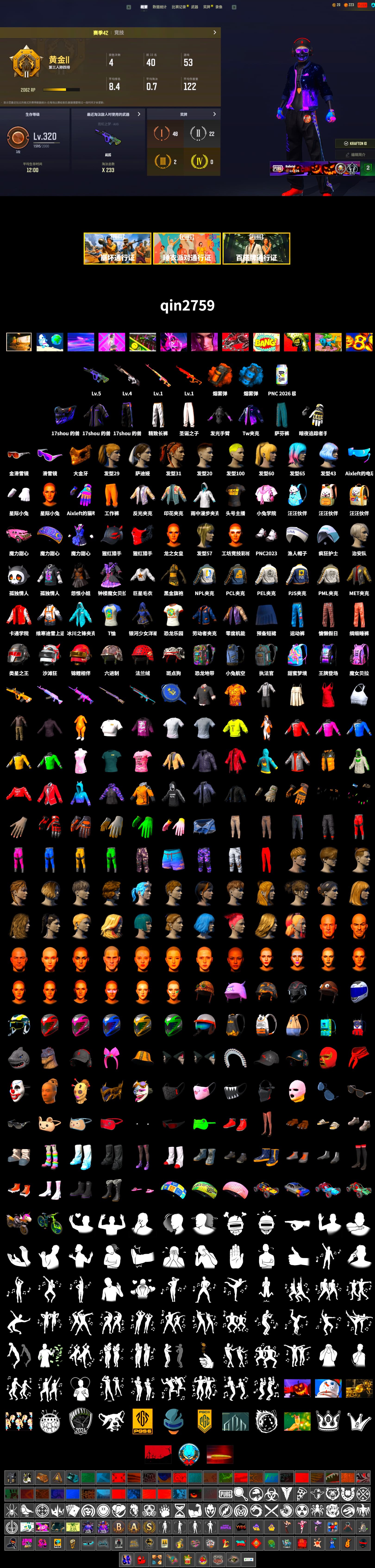Rest in Pink — Dragunov [1], Azure Smoke Grenade, Orange Smoke Grenade, Snow Glasses, PGC 2021 Contingent Chaos Mask, Harley Quinn's Hair, PML 2019 Phase 2 Jacket, PEL 2019 Phase 2 Jacket, NPL 2019 Phase 2 Jacket, PJS 2019 Phase 2 Jacket, Sideshow Bear Feet, Exquisite Pants, XiongDi Hoodie, StreamerOne - 2