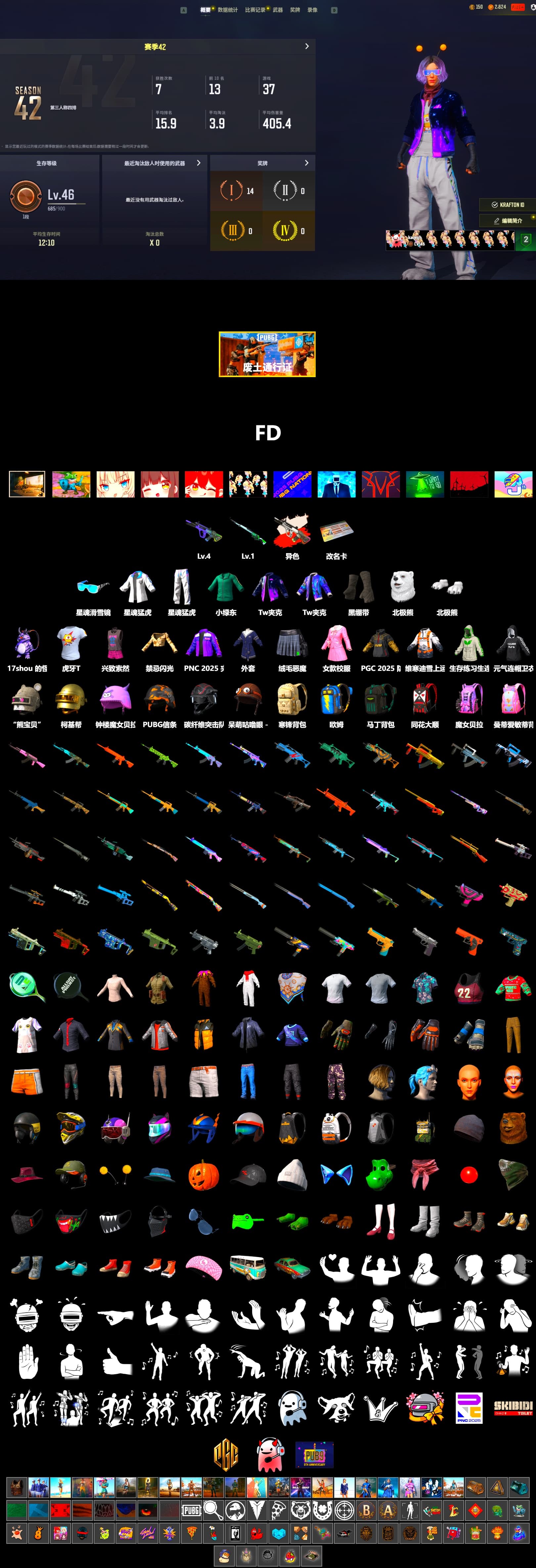 Neon Dream - AUG (White Orange), Duncan's Infiltrator Handwraps, Polar Bear Feet, XingHun's Tiger Strike Jacket, XingHun's Tiger Strike Pants, Sideshow Bear Feet, HUYA T-shirt - 2
