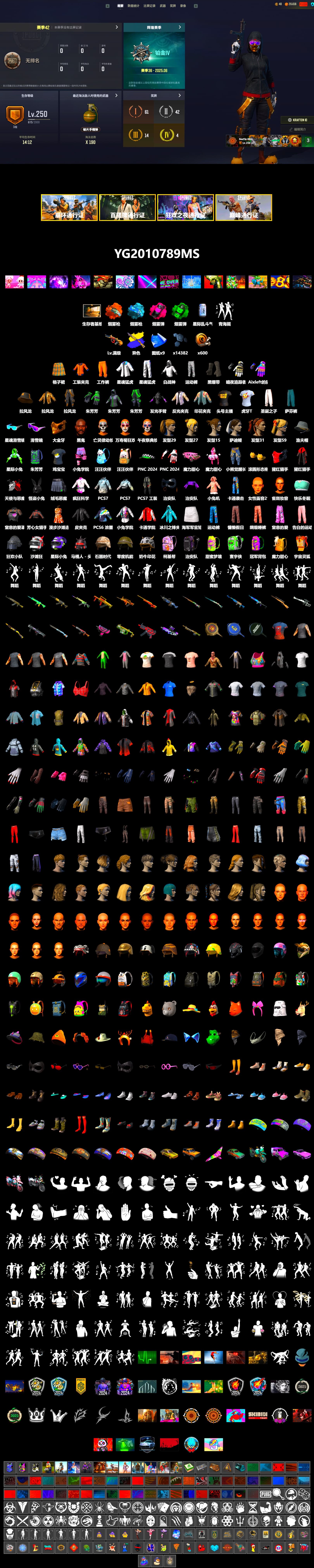 Emerald Smoke Grenade, Magenta Smoke Grenade, Orange Fog of Fury — M79, Blue Magical Mist — M79, Duncan's Infiltrator Handwraps, Jonathan Kamau, Snow Glasses, PGC 2021 Contingent Chaos Mask, Harley Quinn's Hair, XingHun's Tiger Strike Jacket, XingHun's Tiger Strike Pants, Sideshow Bear Feet, XiongDi Hoodie, StreamerOne, HUYA T-shirt - 2