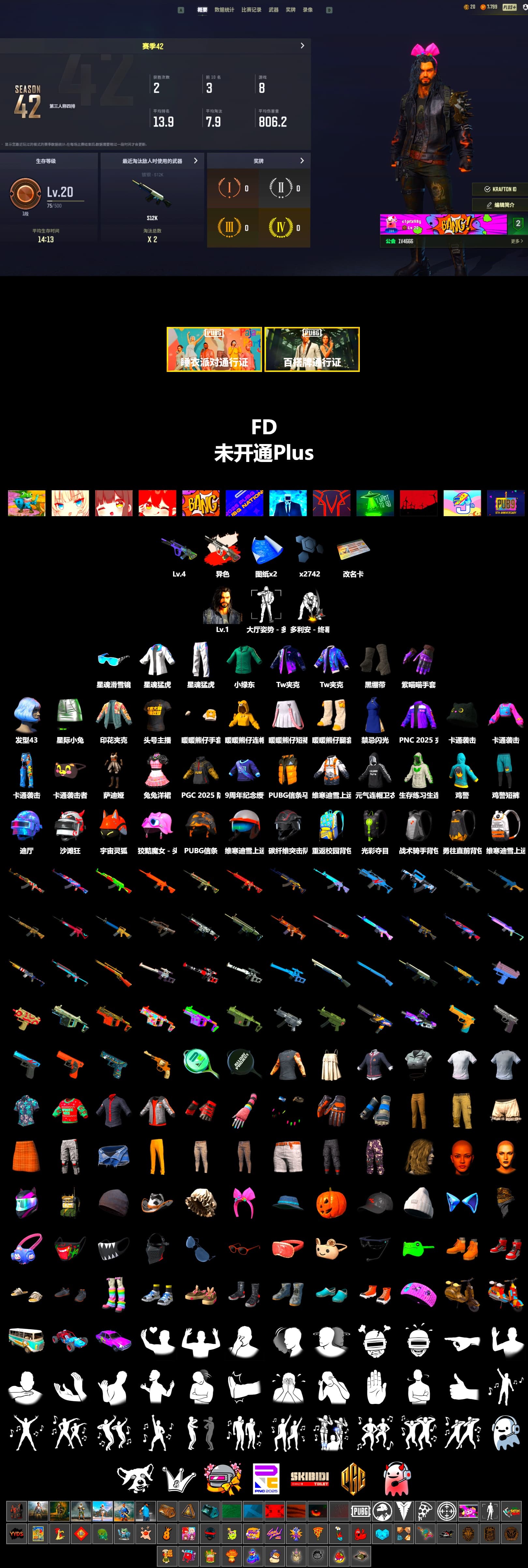 Neon Dream - AUG (White Orange), Duncan's Infiltrator Handwraps, PLAYERUNKNOWN's Bandana, XingHun's Tiger Strike Jacket, XingHun's Tiger Strike Pants, Sha Wujing's Shorts, StreamerOne - 2