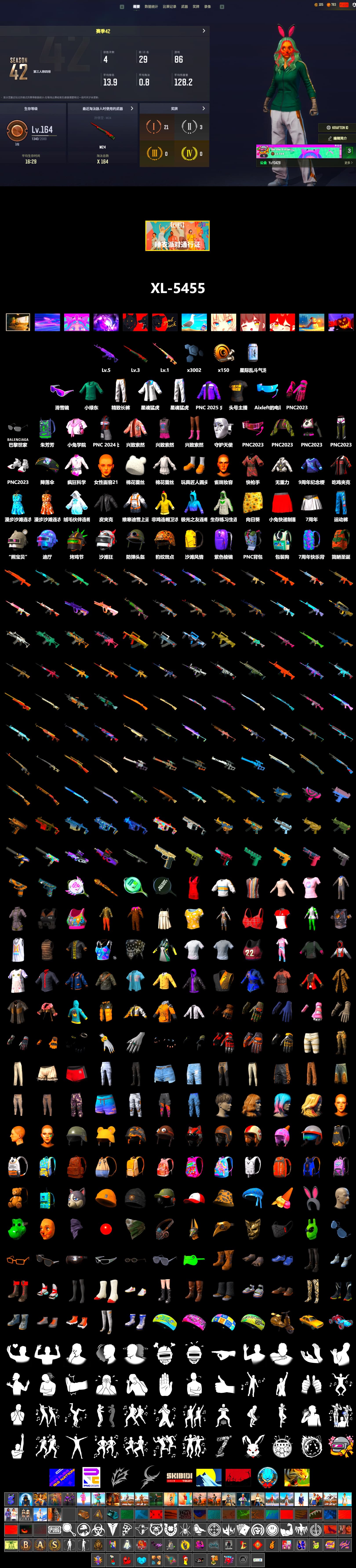 Rest in Pink — Dragunov [1], Snow Glasses, XingHun's Tiger Strike Jacket, XingHun's Tiger Strike Pants, Exquisite Pants, StreamerOne, Full Autumn — M416 - 2