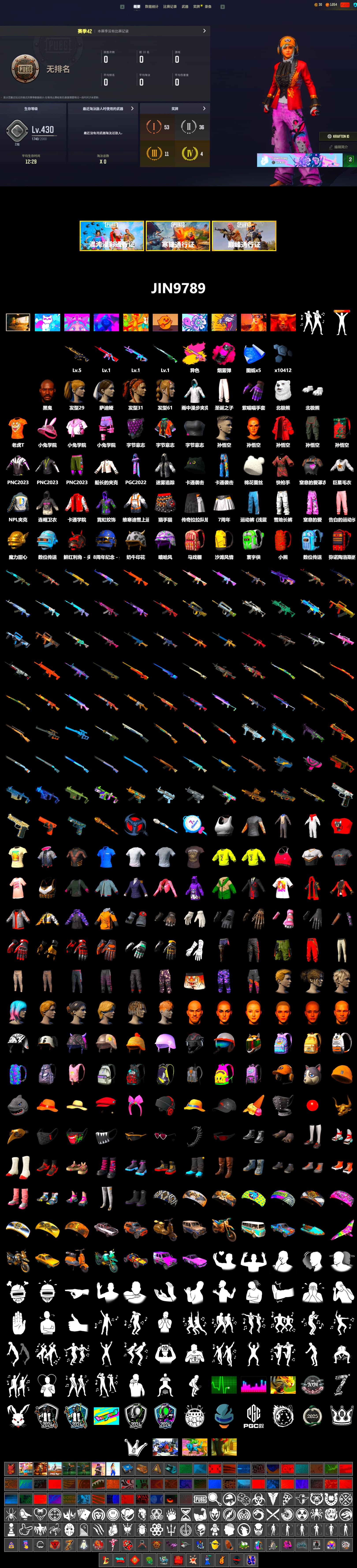 Magenta Smoke Grenade, Jonathan Kamau, Polar Bear Feet, Harley Quinn's Hair, NPL 2019 Phase 2 Jacket, XiongDi Hoodie - 2