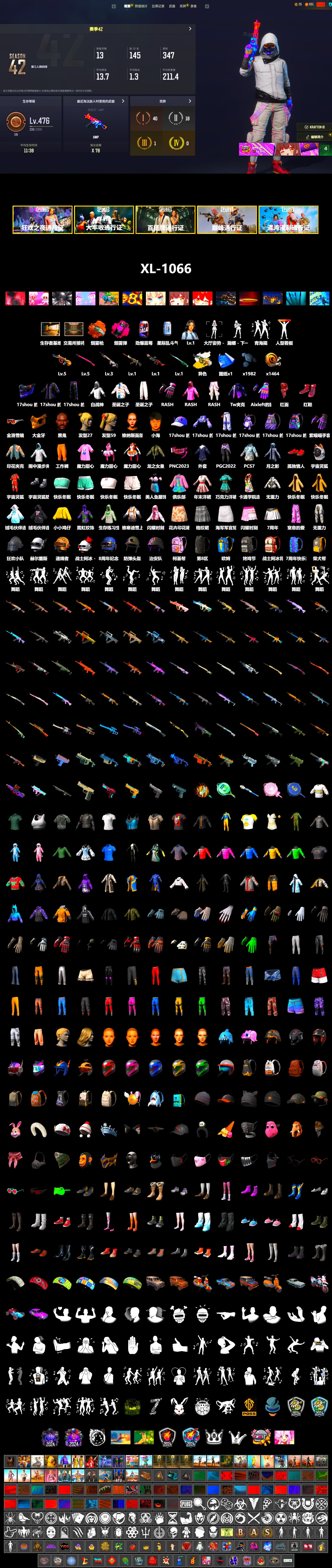 Magenta Smoke Grenade, Orange Fog of Fury — M79, Hi-top Trainers (Red), Jonathan Kamau, PGC 2021 Contingent Chaos Mask, PLAYERUNKNOWN's Bandana, Heavy Fur Coat (Black), Rash Beixli Xtra Tough Jacket, Rash Beixli Xtra Tough Jacket - 2