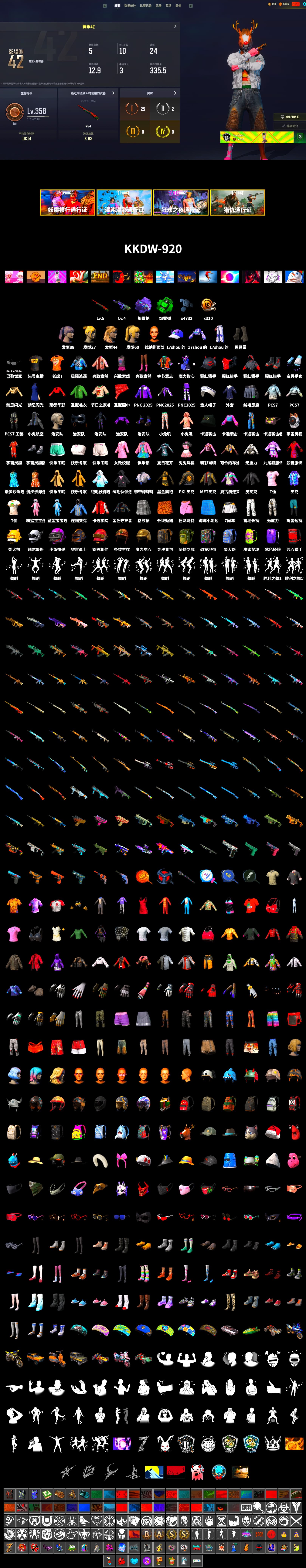 Emerald Smoke Grenade, Purple Magical Mist — M79, Duncan's Infiltrator Handwraps, PKL 2019 Phase 2 Jacket, Sha Wujing's Shorts, StreamerOne, Full Autumn — M416 - 2
