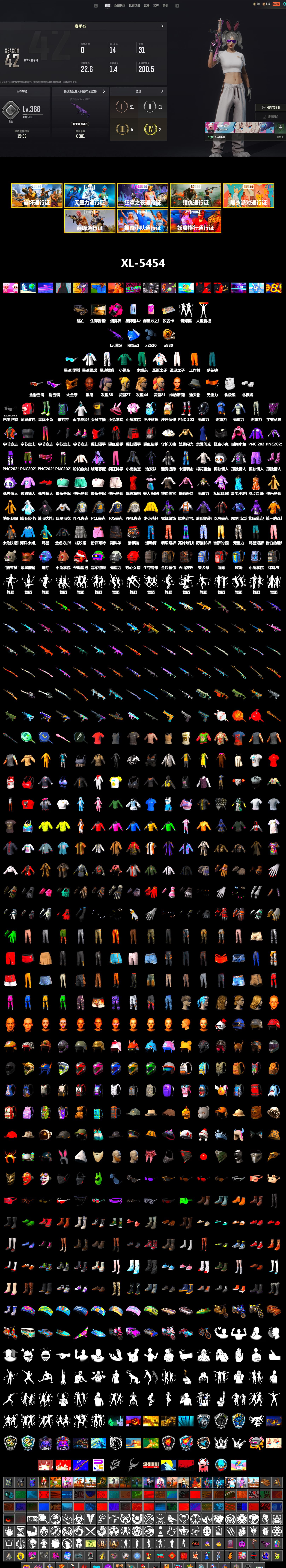 Magenta Smoke Grenade, Jonathan Kamau, Snow Glasses, PGC 2021 Contingent Chaos Mask, Polar Bear Feet, PML 2019 Phase 2 Jacket, XingHun's Tiger Strike Jacket, XingHun's Tiger Strike Pants, NPL 2019 Phase 2 Jacket, PJS 2019 Phase 2 Jacket, Sideshow Bear Feet, XiongDi Hoodie, Sha Wujing's Shorts, StreamerOne, Training Jacket (Green), Full Autumn — M416 - 2