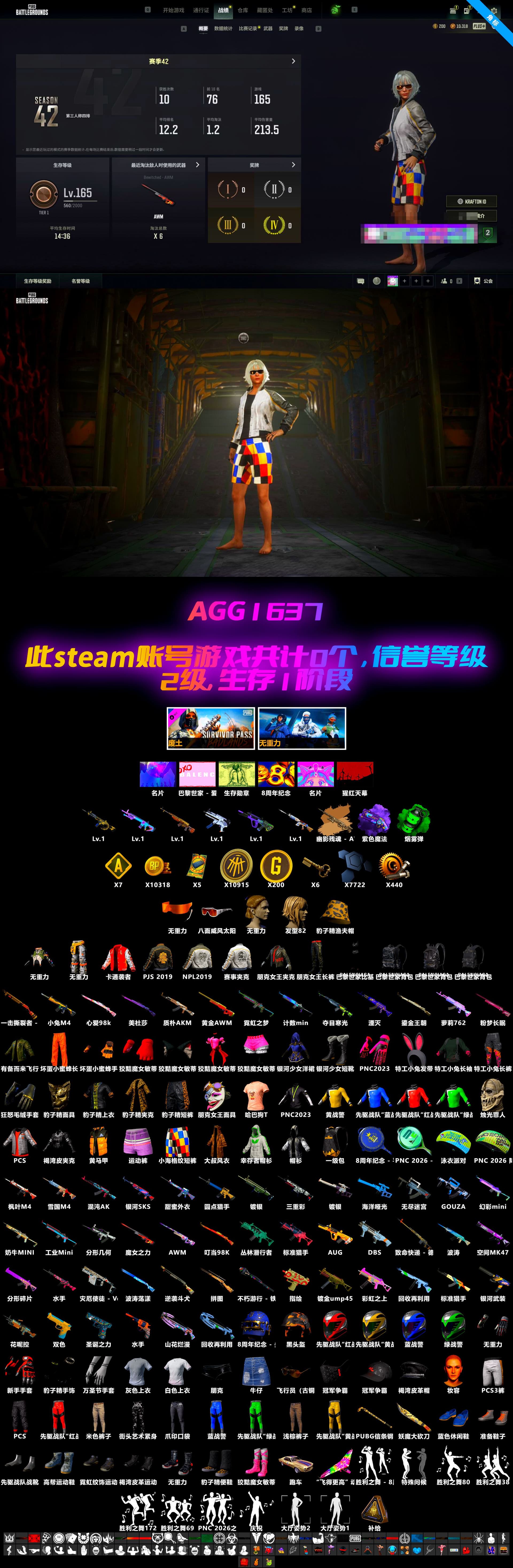 Purple Magical Mist — M79, Emerald Smoke Grenade, ZERO-G — MP5K, Neon Dream — AUG, Hocus Focus — Mk12, Chrono Cannon — SKS - 2