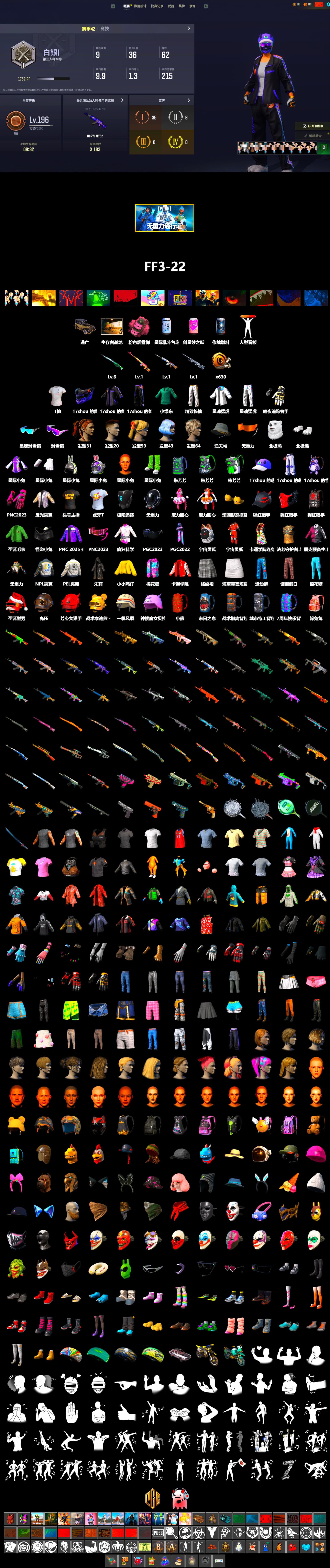 Rest in Pink — Dragunov [1], Snow Glasses, Polar Bear Feet, PEL 2019 Phase 2 Jacket, XingHun's Tiger Strike Jacket, XingHun's Tiger Strike Pants, NPL 2019 Phase 2 Jacket, Exquisite Pants, StreamerOne, Douyu Biker Jacket, 2018 PUBG ALL-STAR T-shirt (Korean), HUYA T-shirt - 2