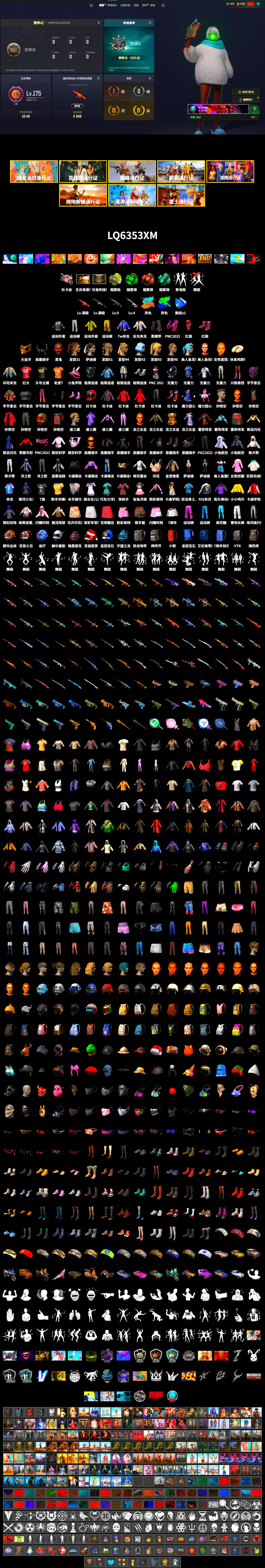 Coral Smoke Grenade, Teal Smoke Grenade, Emerald Smoke Grenade, Yellow Fog of Fury — M79, Hi-top Trainers (Red), Duncan's Infiltrator Handwraps, «Panigale V4 S (Renegade Rose)» Motorcycle, Jonathan Kamau, PGC 2021 Contingent Chaos Mask, Demon Biker Horns, PLAYERUNKNOWN's Bandana, Heavy Fur Coat (Black), PJS 2019 Phase 2 Jacket, StreamerOne - 2
