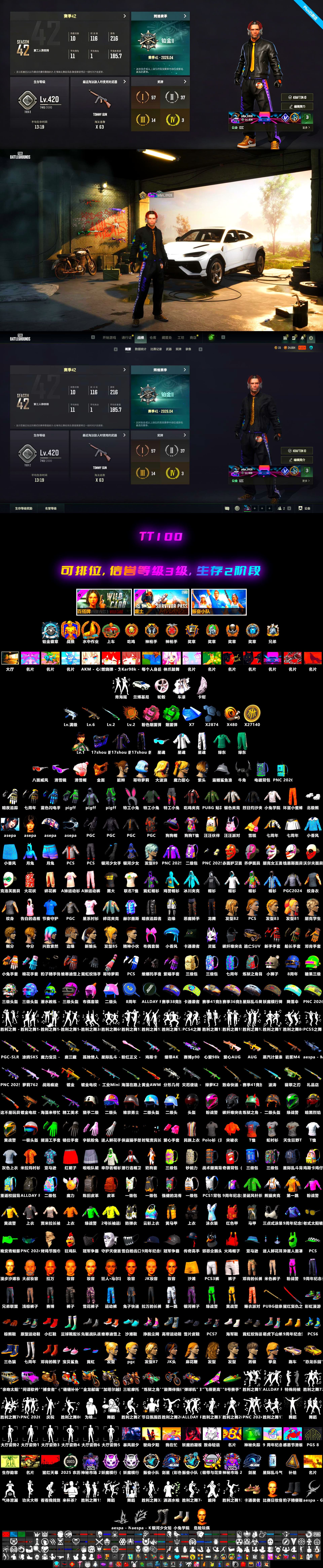 Aespa, Emerald Smoke Grenade, ZERO-G — MP5K, Tang Sanzang — Pan, PGC 2021 Contingent Chaos Mask, Snow Glasses, Demon Biker Horns, «Urus S» SUV, Demon's Touch — ACE32, Cosmic Caliber - Kar98k, EVE - 2