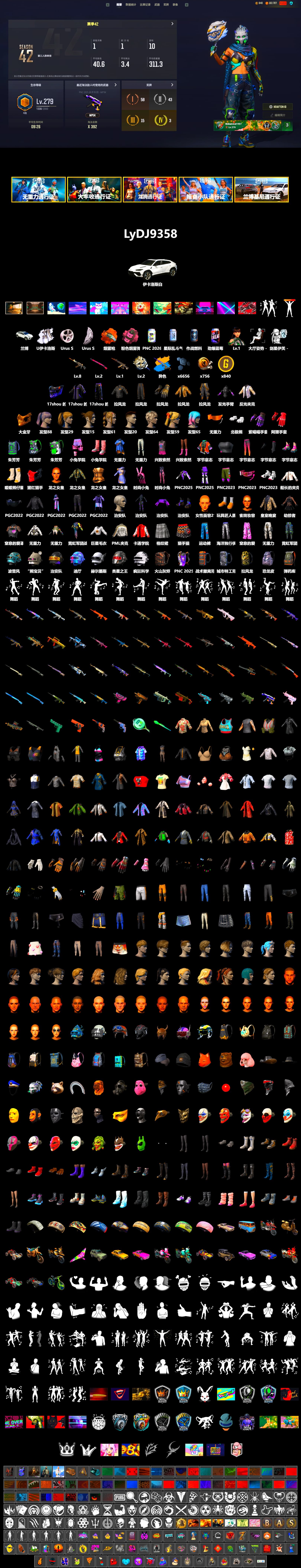 Yule Sleigh - Mini14 (Gold Blue), Orange Fog of Fury — M79, «Urus S» SUV, PGC 2021 Contingent Chaos Mask, Polar Bear Feet, Harley Quinn's Hair, PML 2019 Phase 2 Jacket, Sideshow Bear Feet - 2