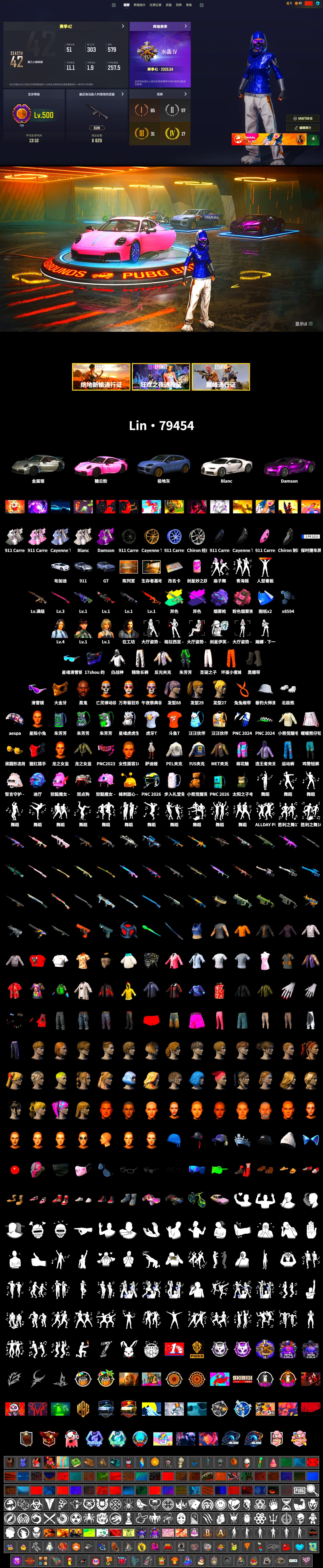 Purple Magical Mist — M79, Duncan's Infiltrator Handwraps, «911 Carrera GTS» Sports Car, «Cayenne Turbo GT» SUV, «Chiron» Sports Car, Jonathan Kamau, Snow Glasses, PGC 2021 Contingent Chaos Mask, Aespa, Polar Bear Feet, Harley Quinn's Hair, PEL 2019 Phase 2 Jacket, PJS 2019 Phase 2 Jacket, Sideshow Bear Feet, Exquisite Pants, Sha Wujing's Shorts, HUYA T-shirt, DOUYU T-shirt - 2