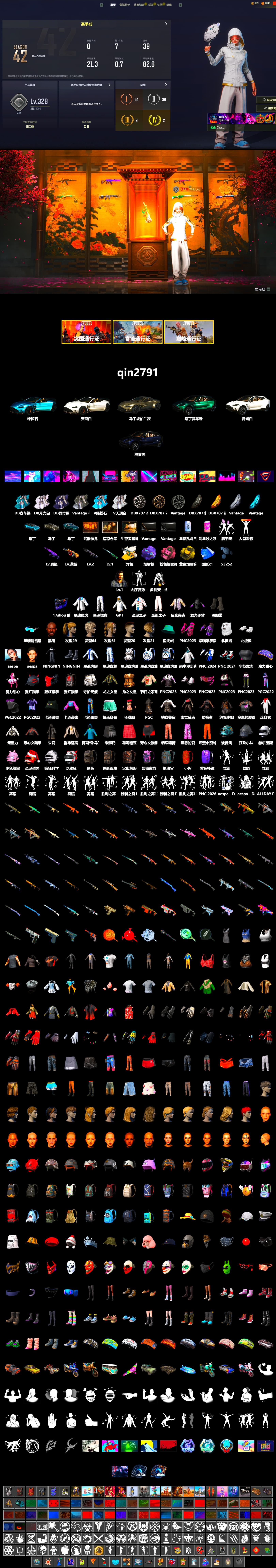 Purple Magical Mist — M79, Duncan's Infiltrator Handwraps, «V12 Vantage Roadster» Sports Car, «V12 Vantage Roadster (Luxe)» Sports Car, «DBX707» SUV, Jonathan Kamau, Aespa, Polar Bear Feet, Harley Quinn's Hair, XingHun's Tiger Strike Jacket, XingHun's Tiger Strike Pants, GPT 2025 Four Angry Men Jacket - 2