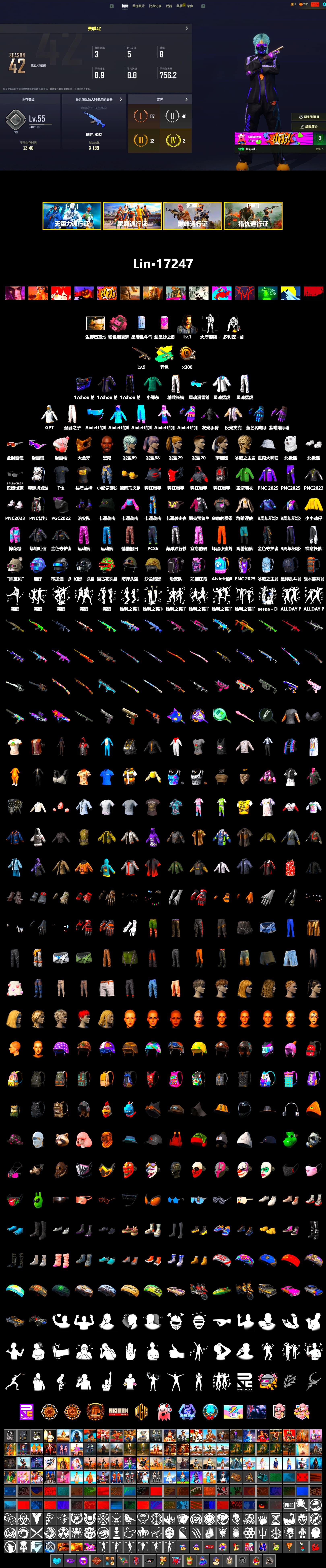 Jonathan Kamau, Snow Glasses, PGC 2021 Contingent Chaos Mask, Polar Bear Feet, Harley Quinn's Hair, XingHun's Tiger Strike Jacket, XingHun's Tiger Strike Pants, Exquisite Pants, Sha Wujing's Shorts, StreamerOne, GPT 2025 Four Angry Men Jacket, Full Autumn — M416, Blue Thunder Gloves, Esports Chicken Dinner Shirt - 2
