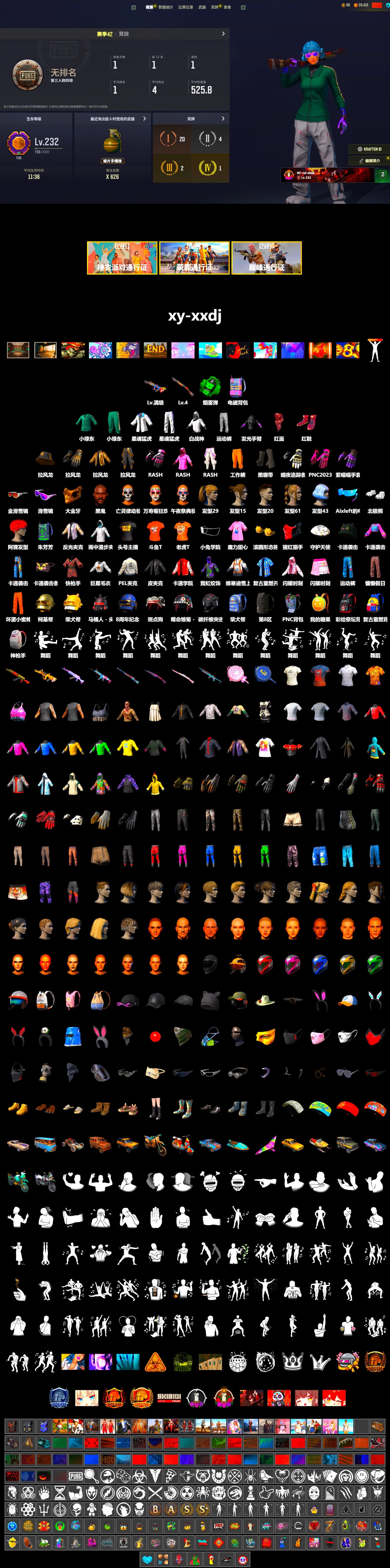 Emerald Smoke Grenade, Hi-top Trainers (Red), Duncan's Infiltrator Handwraps, Jonathan Kamau, Snow Glasses, PGC 2021 Contingent Chaos Mask, PLAYERUNKNOWN's Bandana, Heavy Fur Coat (Black), Rash Beixli Xtra Tough Jacket, Polar Bear Feet, Harley Quinn's Hair, Rash Beixli Xtra Tough Jacket, PEL 2019 Phase 2 Jacket, XingHun's Tiger Strike Jacket, XingHun's Tiger Strike Pants, Sideshow Bear Feet, StreamerOne, Training Jacket (Green), DOUYU T-shirt - 2