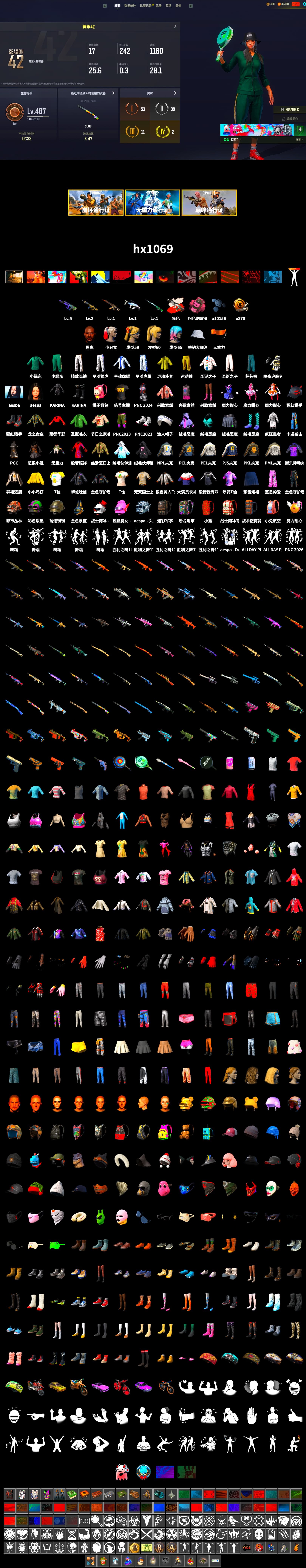 Neon Dream - AUG (White Orange), Harley Quinn's Hair, Jonathan Kamau, Aespa, PML 2019 Phase 2 Jacket, PEL 2019 Phase 2 Jacket, XingHun's Tiger Strike Pants, NPL 2019 Phase 2 Jacket, PJS 2019 Phase 2 Jacket, PKL 2019 Phase 2 Jacket, Exquisite Pants, StreamerOne, Training Jacket (Green), GLL Grand Slam Sweatshirt - 2