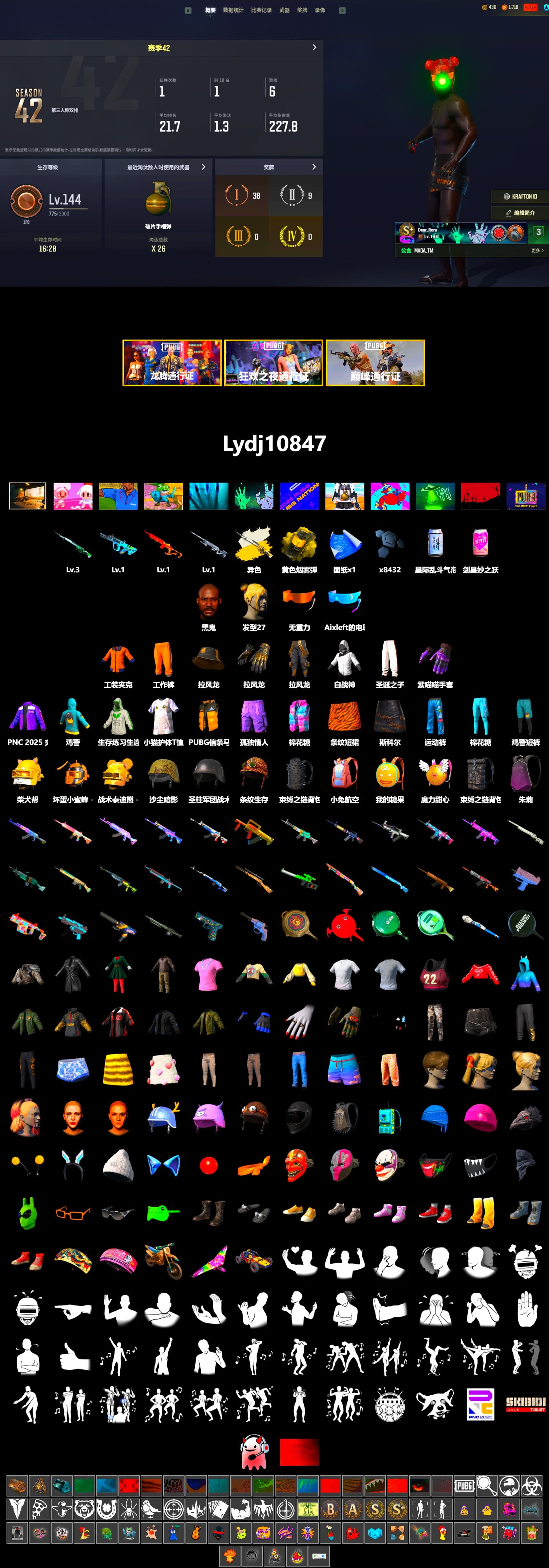 Cosmic Caliber - Kar98k (White Yellow), Jonathan Kamau, Sha Wujing's Shorts - 2