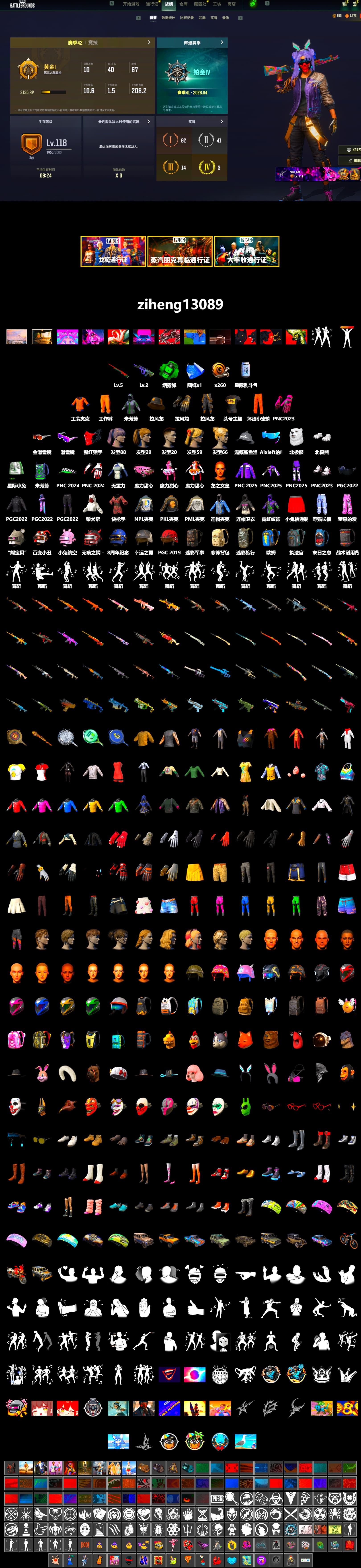 Emerald Smoke Grenade, Snow Glasses, Polar Bear Feet, Harley Quinn's Hair, PML 2019 Phase 2 Jacket, NPL 2019 Phase 2 Jacket, PKL 2019 Phase 2 Jacket, Sideshow Bear Feet, StreamerOne, Refined Aeolus — Vector, Festive Gloves (Red) - 2