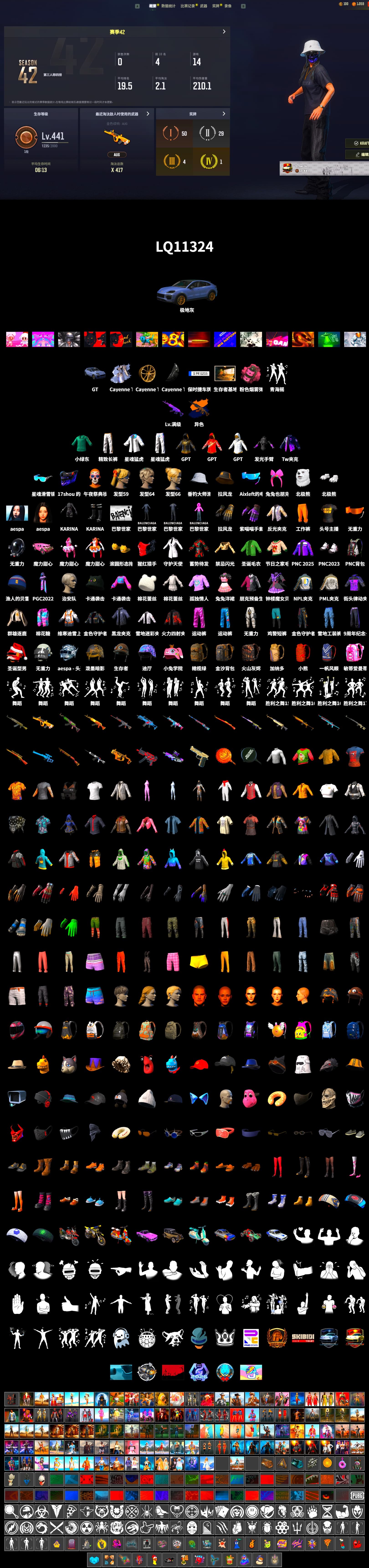 Medusa — Beryl M762 (Gold Charcoal), «Cayenne Turbo GT» SUV, Aespa, Polar Bear Feet, PML 2019 Phase 2 Jacket, XingHun's Tiger Strike Jacket, XingHun's Tiger Strike Pants, NPL 2019 Phase 2 Jacket, Sideshow Bear Feet, Exquisite Pants, Sha Wujing's Shorts, StreamerOne, GPT 2025 Four Angry Men Jacket - 2
