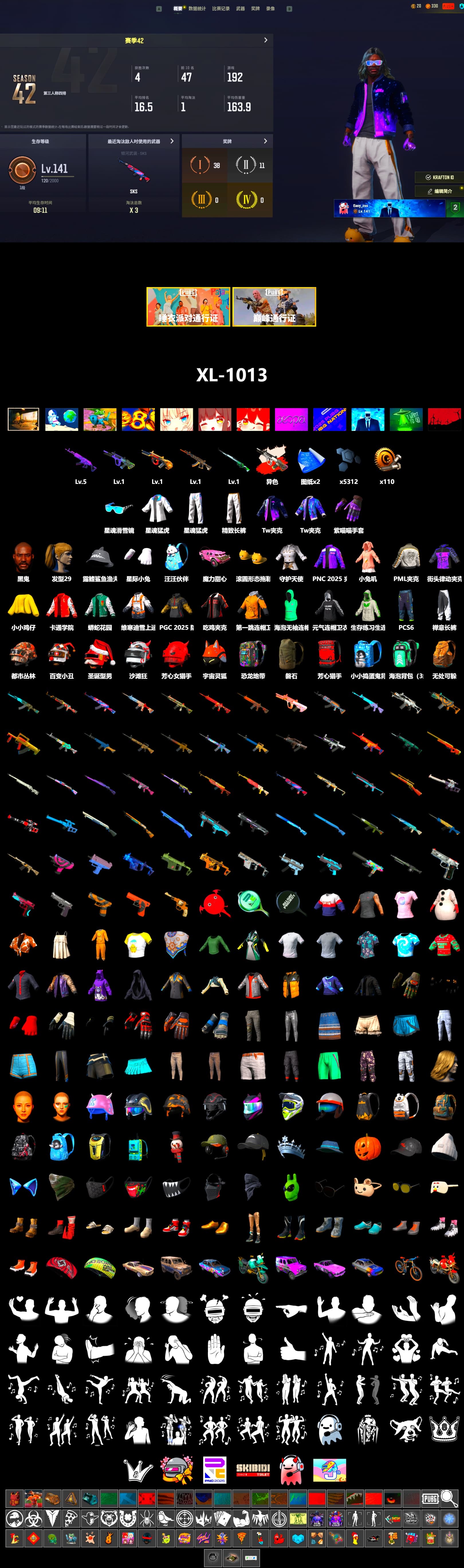 Neon Dream - AUG (White Orange), Jonathan Kamau, Harley Quinn's Hair, PML 2019 Phase 2 Jacket, XingHun's Tiger Strike Jacket, XingHun's Tiger Strike Pants, Exquisite Pants, GLL Grand Slam Sweatshirt - 2