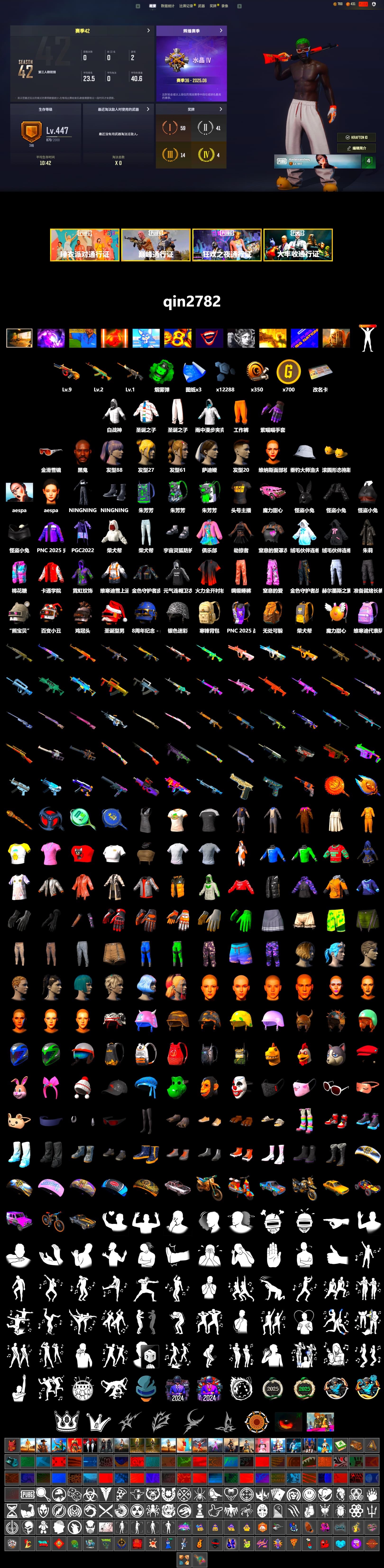 Emerald Smoke Grenade, Jonathan Kamau, Aespa, Sideshow Bear Feet, StreamerOne, Full Autumn — M416, Diva Glasses (White) - 2