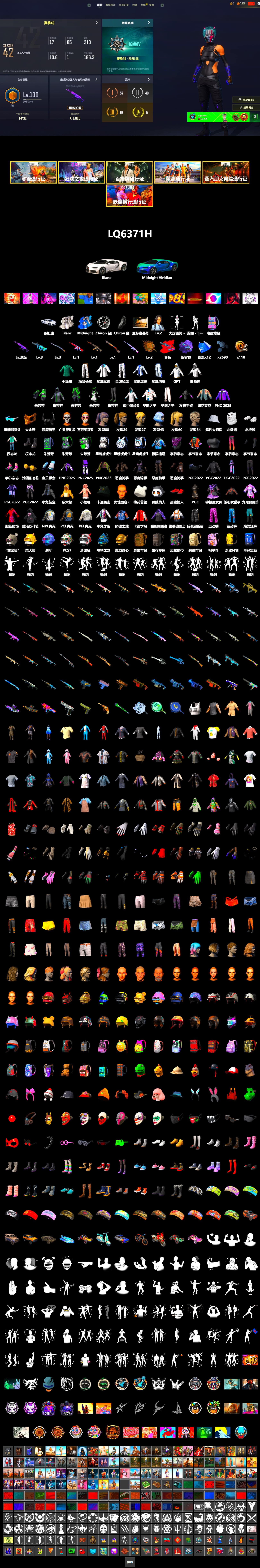 G-DRAGON — AUG (Red), Purple Magical Mist — M79, «Chiron» Sports Car, PGC 2021 Contingent Chaos Mask, Demon Biker Horns, Polar Bear Feet, Harley Quinn's Hair, PEL 2019 Phase 2 Jacket, XingHun's Tiger Strike Jacket, XingHun's Tiger Strike Pants, NPL 2019 Phase 2 Jacket, Exquisite Pants, Sha Wujing's Shorts, GPT 2025 Four Angry Men Jacket, Full Autumn — M416 - 2