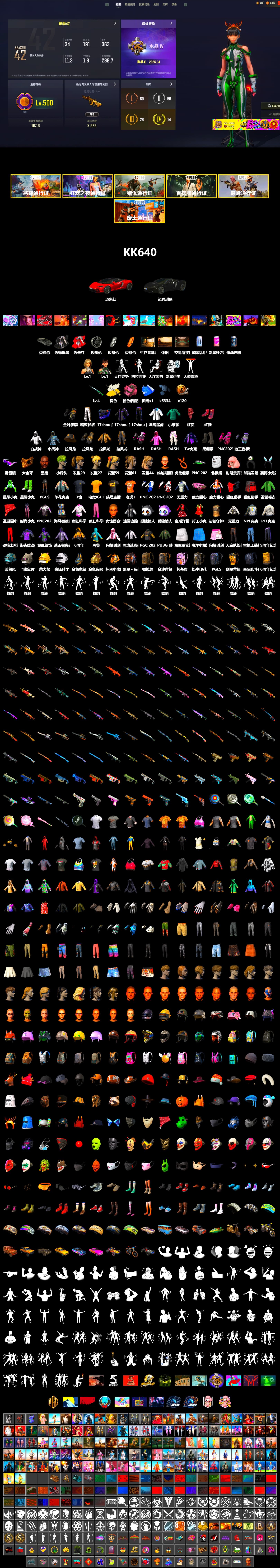 Cosmic Caliber - Kar98k (White Yellow), Hi-top Trainers (Red), Break's Gloves, Duncan's Infiltrator Handwraps, Jonathan Kamau, Snow Glasses, PGC 2021 Contingent Chaos Mask, PLAYERUNKNOWN's Bandana, Heavy Fur Coat (Black), Rash Beixli Xtra Tough Jacket, Harley Quinn's Hair, Hairstyle PGI.S, Rash Beixli Xtra Tough Jacket, PEL 2019 Phase 2 Jacket, XingHun's Tiger Strike Jacket, NPL 2019 Phase 2 Jacket, Exquisite Pants, StreamerOne, Full Autumn — M416, Crimson Snowflake - QBZ, Refined Aeolus — Vector, PUBG Nations Cup 2019 Pan, Crash Test Handwraps, Esports IGL Shirt, Esports Chicken Dinner Shirt - 2