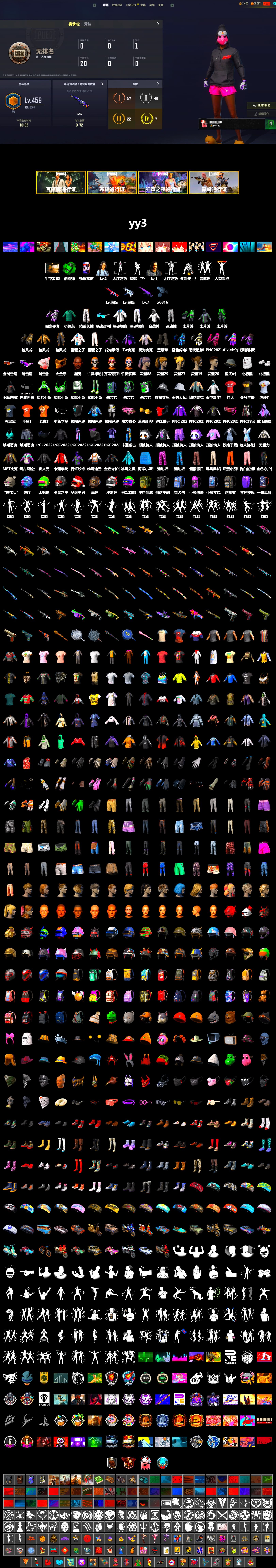 Emerald Smoke Grenade, Heybox Gloves, Duncan's Infiltrator Handwraps, Jonathan Kamau, Snow Glasses, PGC 2021 Contingent Chaos Mask, Polar Bear Feet, Harley Quinn's Hair, XingHun's Tiger Strike Jacket, XingHun's Tiger Strike Pants, Sideshow Bear Feet, Exquisite Pants, StreamerOne, Full Autumn — M416, Blue Thunder Gloves, GLL Grand Slam Sweatshirt, HUYA T-shirt, DOUYU T-shirt - 2