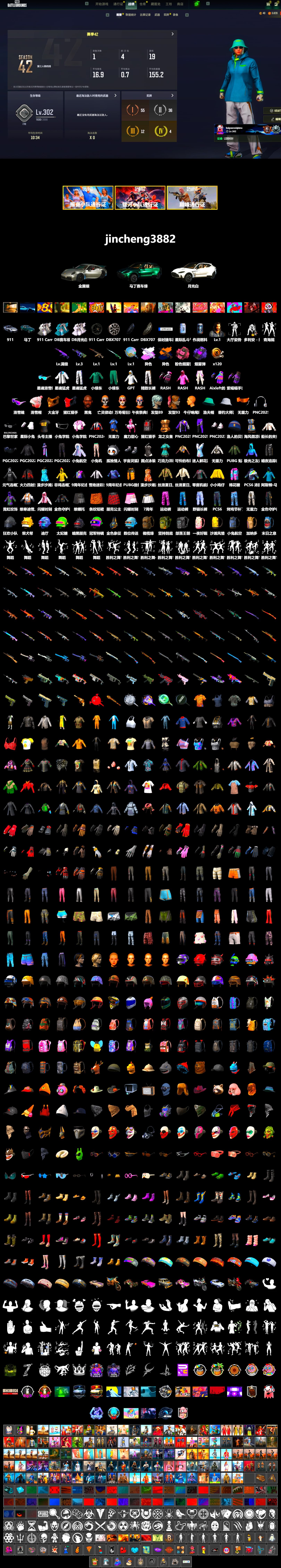 Medusa — Beryl M762 (Gray Purple), Medusa — Beryl M762 (Gold Charcoal), Purple Smoke Grenade, «911 Carrera GTS» Sports Car, «DBX707» SUV, Jonathan Kamau, Snow Glasses, PGC 2021 Contingent Chaos Mask, Rash Beixli Xtra Tough Jacket, Rash Beixli Xtra Tough Jacket, XingHun's Tiger Strike Jacket, XingHun's Tiger Strike Pants, Exquisite Pants, MET Asia Series Distressed Jeans, StreamerOne, GPT 2025 Four Angry Men Jacket, Training Jacket (Green), Festive Gloves (Red) - 2