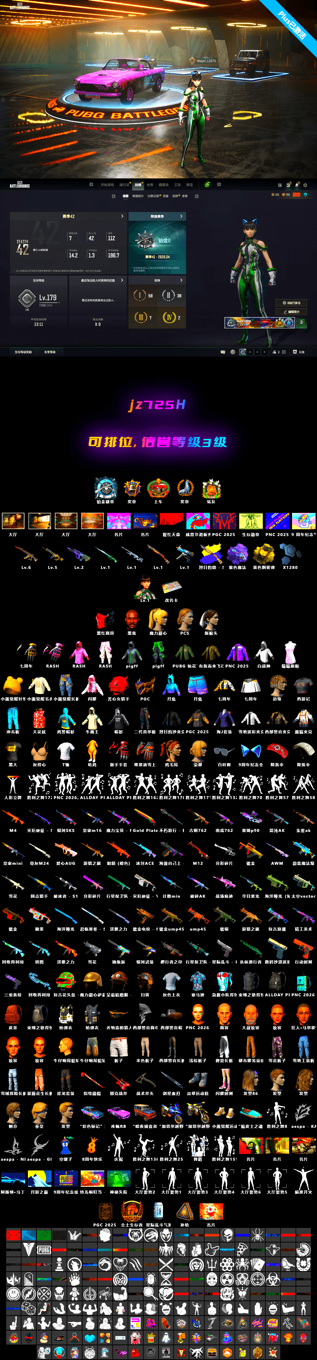 Purple Magical Mist — M79, Faded Ghost — AWM [1], Cosmic Caliber - Kar98k [1], Neon Dream — AUG, Winter Eclipse — MP5K, Rash Beixli Xtra Tough Jacket, Rash Beixli Xtra Tough Jacket, Jonathan Kamau, Demon's Touch — ACE32, Sun Scorched — S1897, EVE - 2
