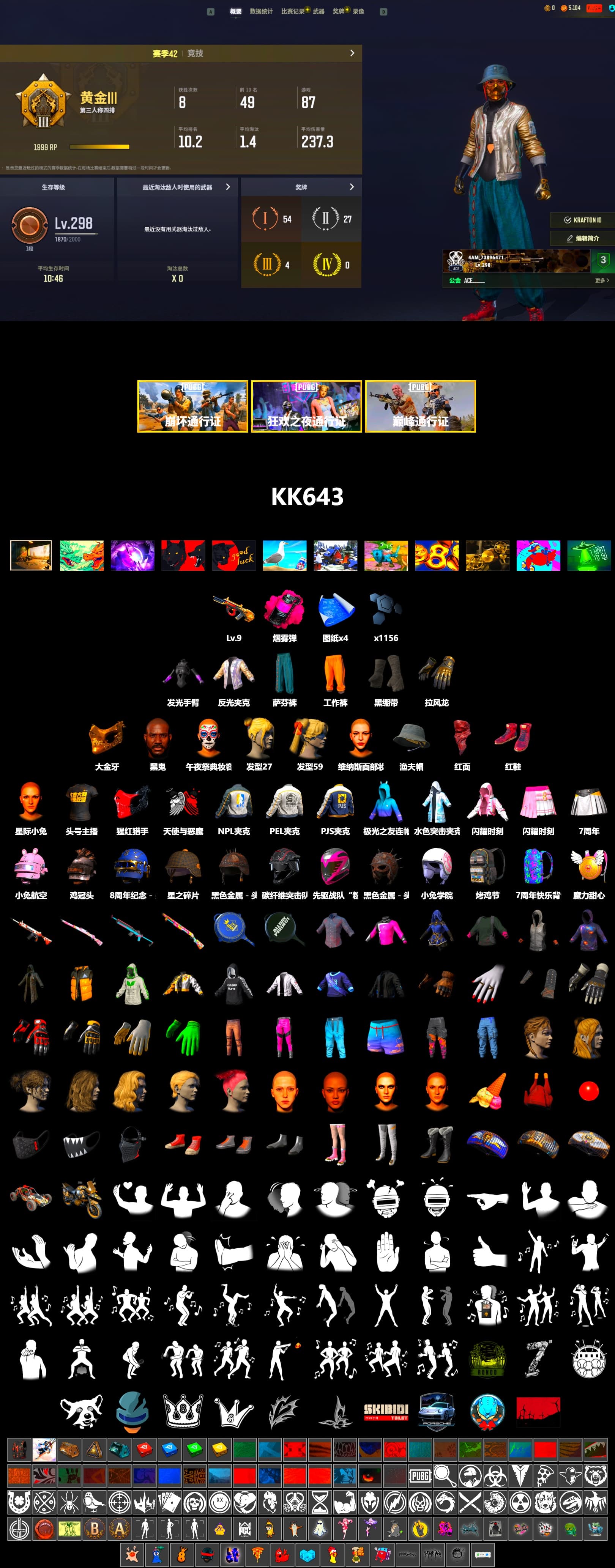 Magenta Smoke Grenade, Hi-top Trainers (Red), Duncan's Infiltrator Handwraps, Jonathan Kamau, PGC 2021 Contingent Chaos Mask, PLAYERUNKNOWN's Bandana, Heavy Fur Coat (Black), PEL 2019 Phase 2 Jacket, NPL 2019 Phase 2 Jacket, PJS 2019 Phase 2 Jacket, StreamerOne, Full Autumn — M416 - 2