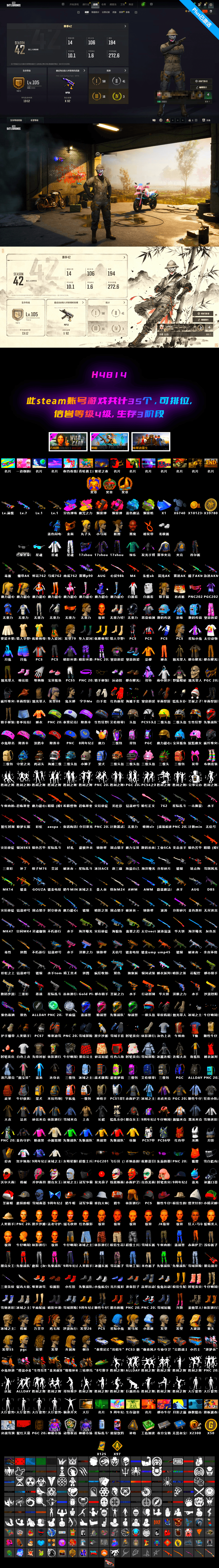 Magenta Smoke Grenade, Blue Magical Mist — M79, Bumper Blaster — AUG, Hocus Focus — Mk12, Harley Quinn's Hair, Jonathan Kamau, PGC 2021 Contingent Chaos Mask, Orange Smoke Grenade, Yellow Fog of Fury — M79, Demon's Touch — ACE32, Aespa - 2