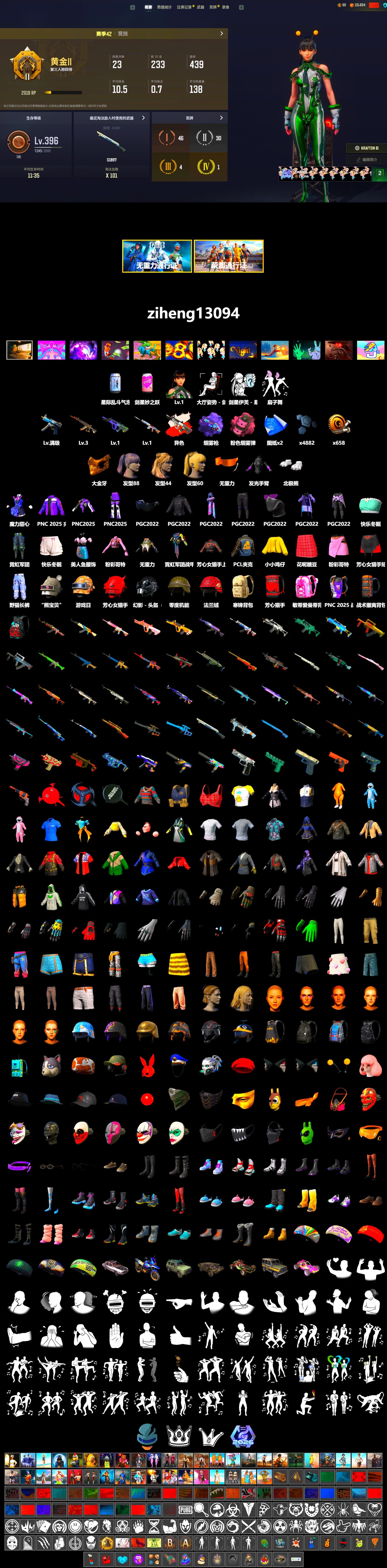 Neon Dream - AUG (White Orange), Purple Magical Mist — M79, PGC 2021 Contingent Chaos Mask, Polar Bear Feet - 2