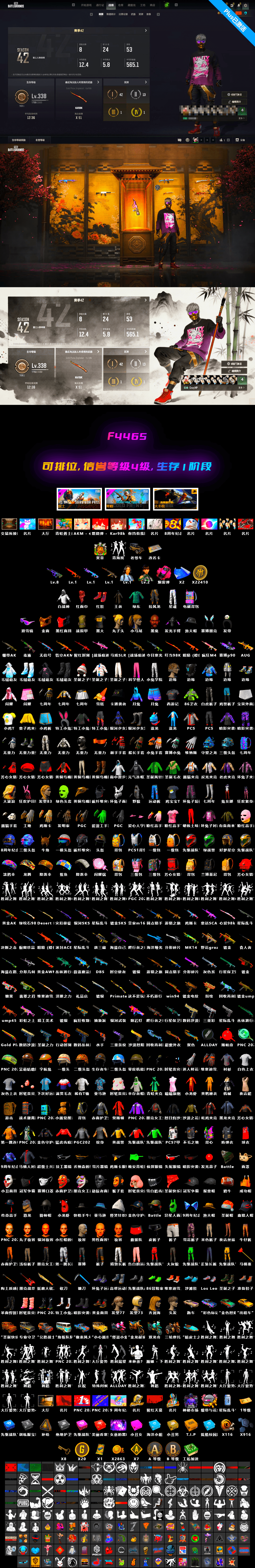 Magenta Smoke Grenade, EVE [1], Neon Dream — AUG, Yule Sleigh — Mini14, Hocus Focus — Mk12, Hanna, Snow Glasses, PGC 2021 Contingent Chaos Mask, Harley Quinn's Hair, Jonathan Kamau, Danucd's Gloves, Demon's Touch — ACE32 - 2